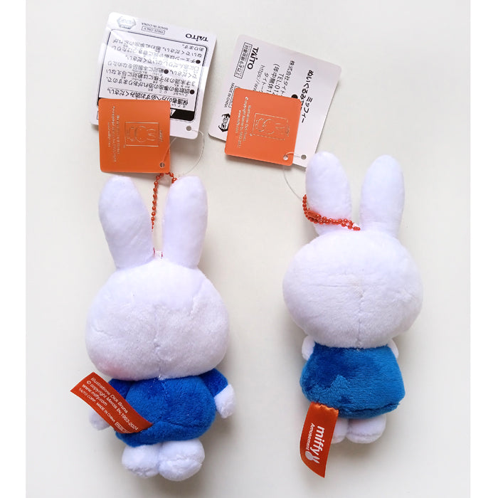 MIFFY PLUSH KEYCHAINS