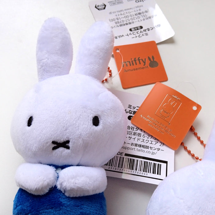 MIFFY PLUSH KEYCHAINS