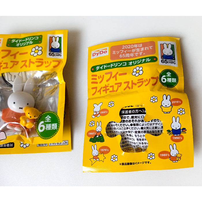 MIFFY STRAPS