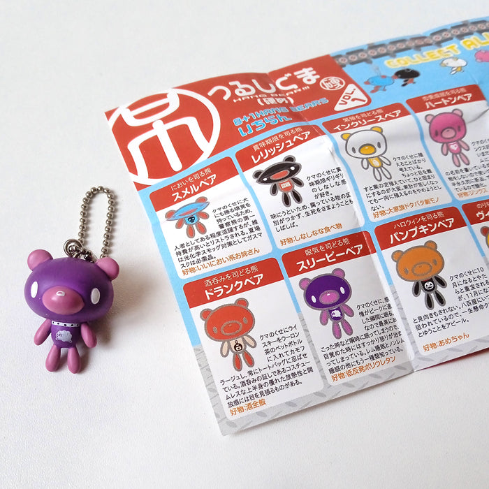 GLOOMY BEAR KEYCHAIN