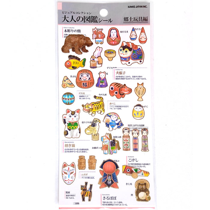 JAPANESE CRAFTS STICKERS