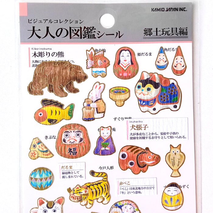 JAPANESE CRAFTS STICKERS