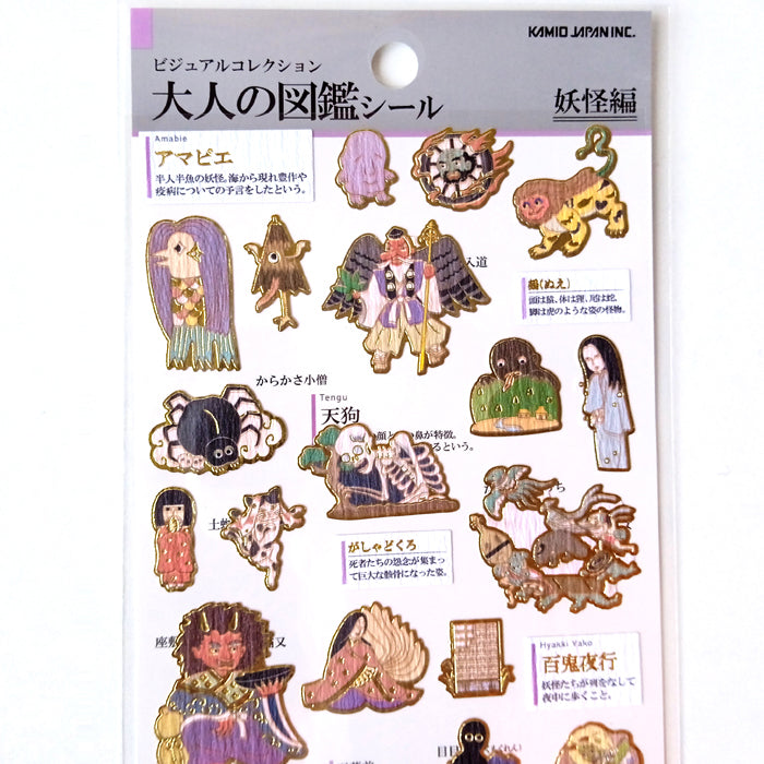 JAPANESE YOKAIS STICKERS