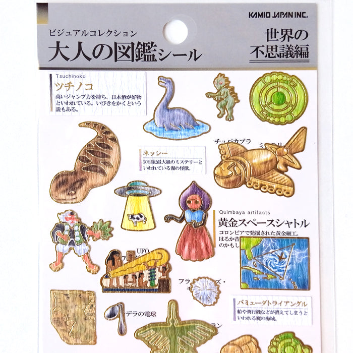 MYSTERIES OF THE WORLD STICKERS