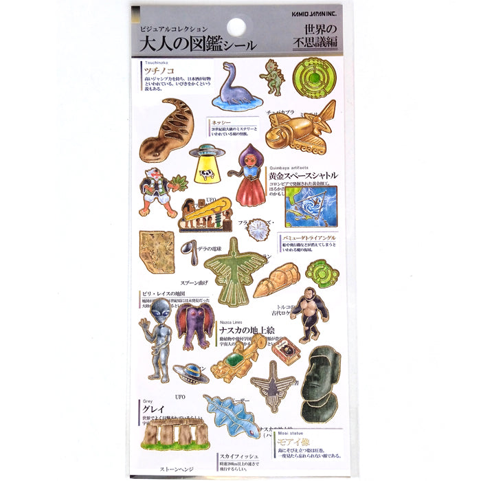 MYSTERIES OF THE WORLD STICKERS