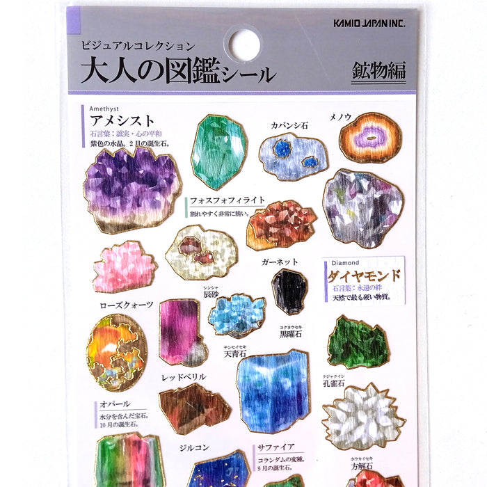 CRYSTALS STICKERS