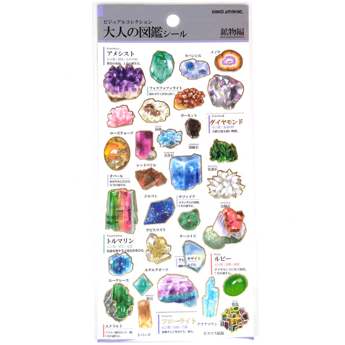 CRYSTALS STICKERS