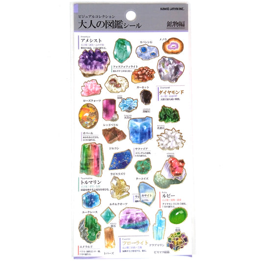 CRYSTALS STICKERS