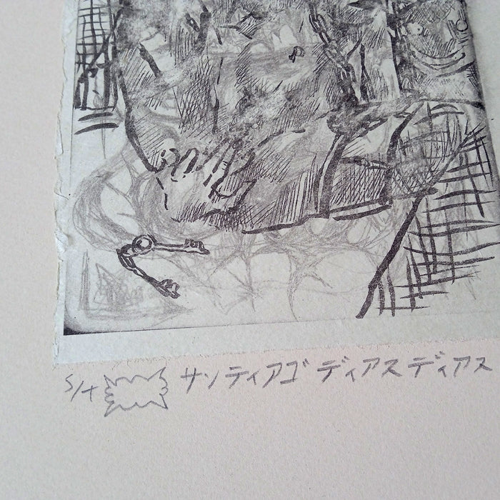 UNTITLED PRINTS (SERIES A + B) – SANTIAGO DIAZ
