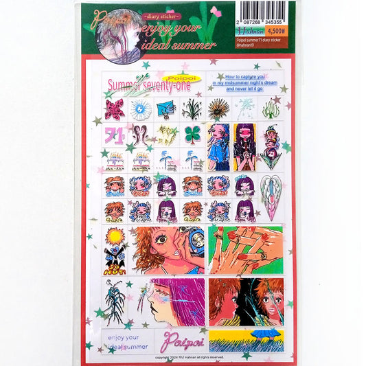 SUMMER DIARY STICKERS – HAHNAN