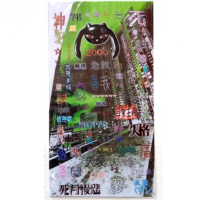 CHINESE SLANG STICKERS – MEWGODOW