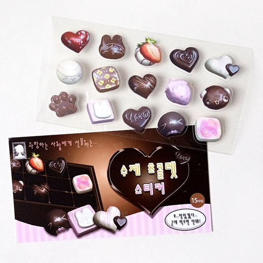 CHOCOLATE STICKERS – GYEONG MIN