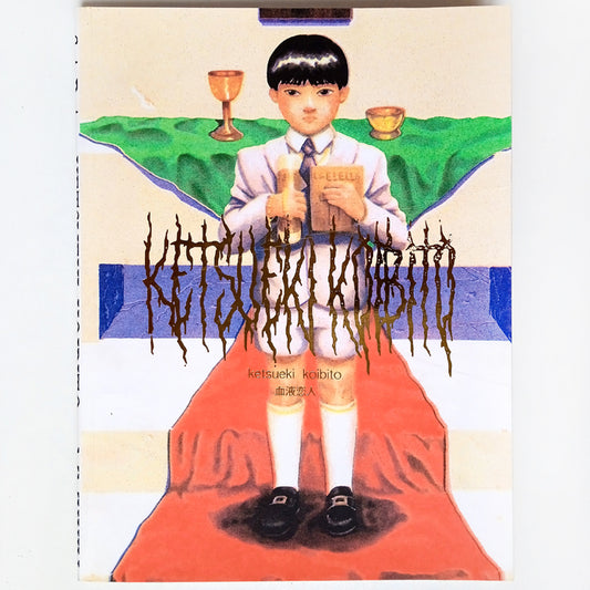 KETSUEKI KOIBITO