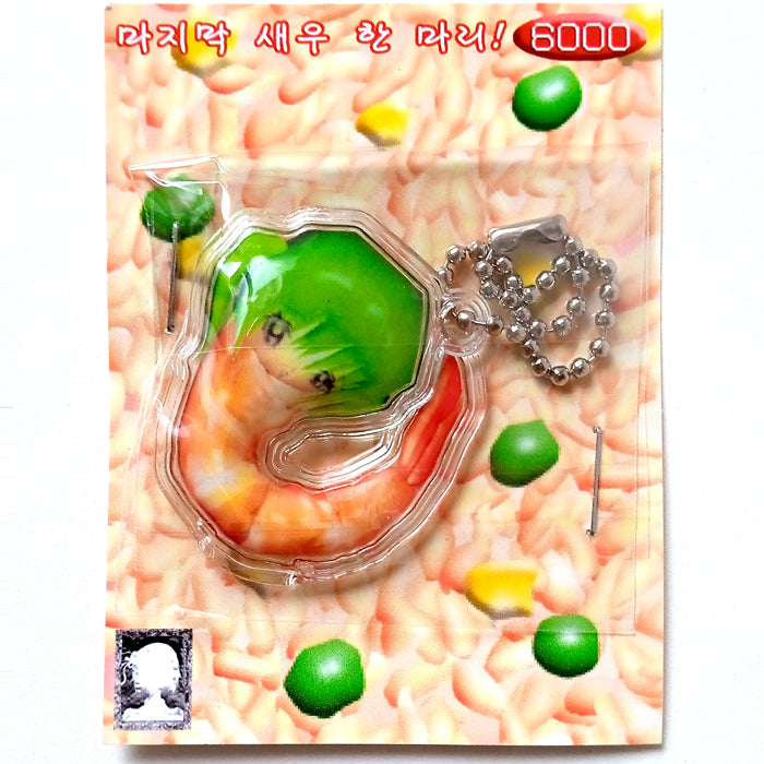 SHRIMP GIRL KEYCHAIN – GYEONG MIN