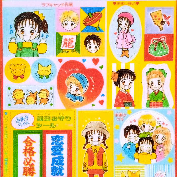 MARMALADE BOY STICKERS #1