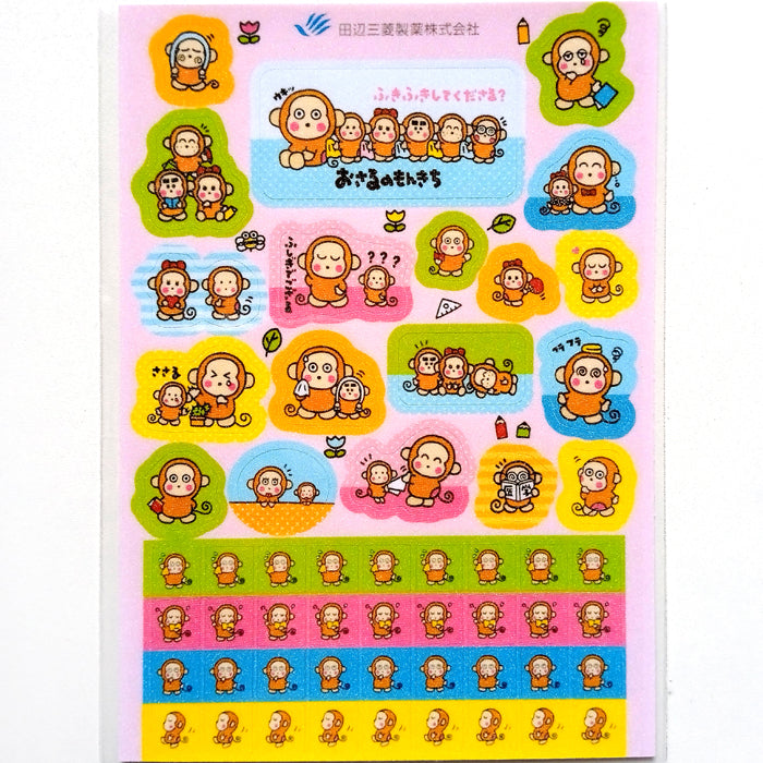 MONKICHI STICKERS