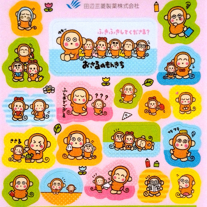 MONKICHI STICKERS