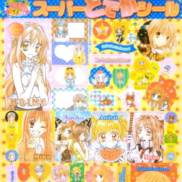 ARINA TANEMURA STICKERS