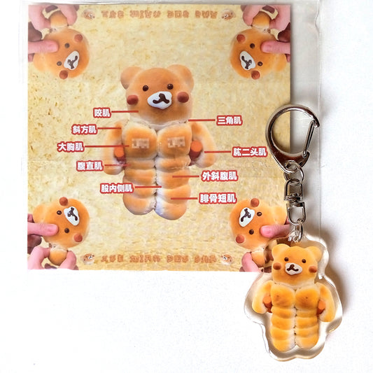HOT BEAR KEYCHAIN – XUE MIAN DOU SHA