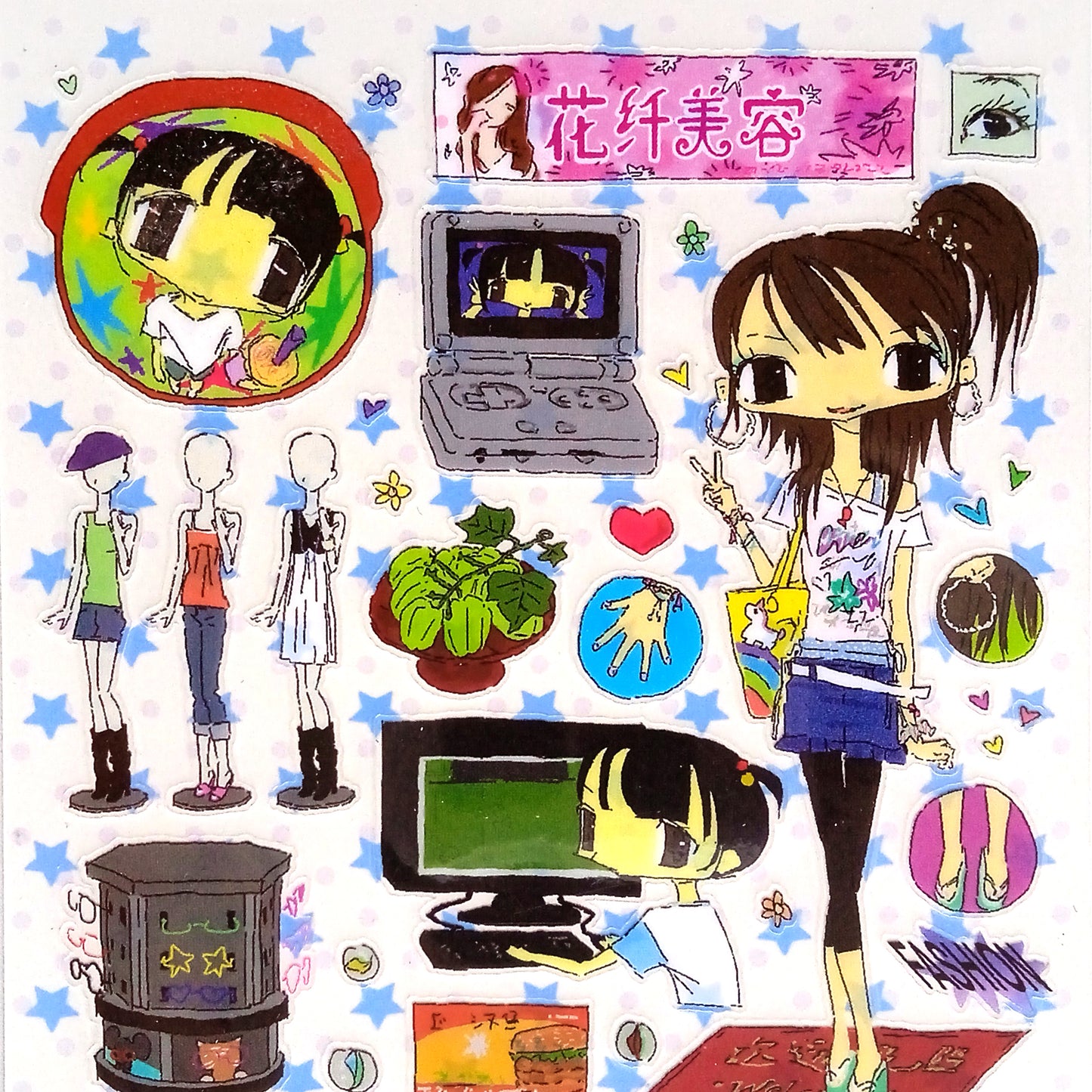 UNDERGROUND MALL STICKERS – 7:45