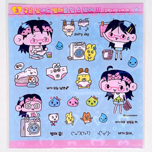 LAUNDRY DAY STICKERS – MONANBEAR