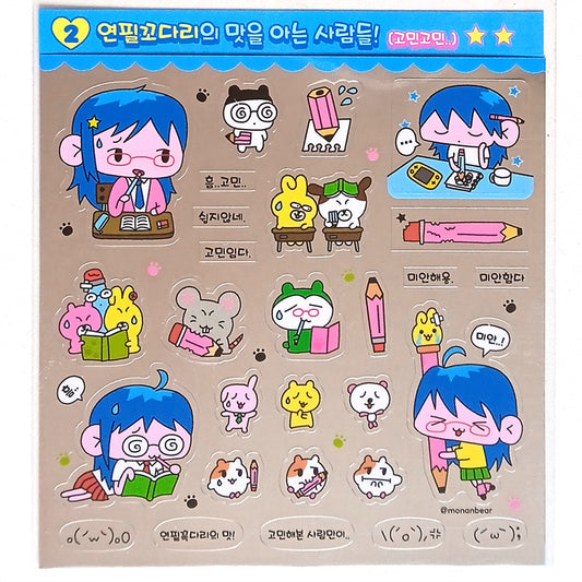 STUDY HARD STICKERS – MONANBEAR