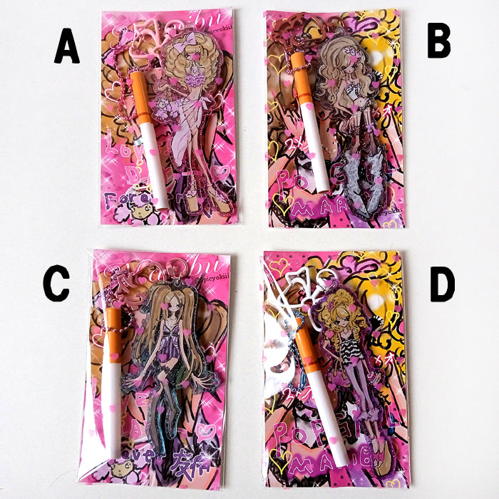 GAL KEYCHAINS – MARIBU