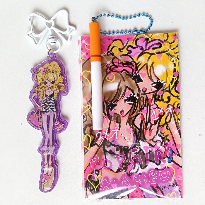 GAL KEYCHAINS – MARIBU