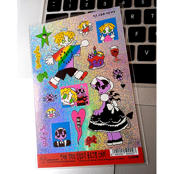 GATOSHOP ☆ GOGO! PROJECT