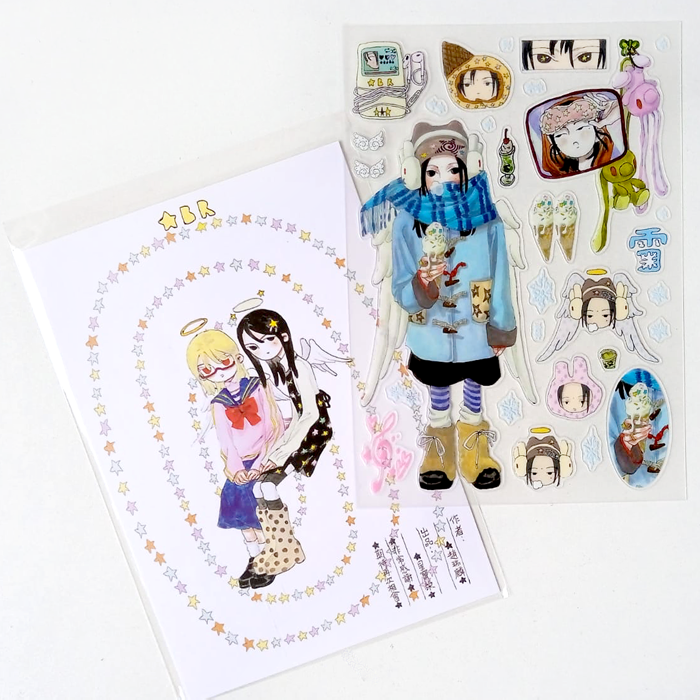 EATING ICE CREAM IN THE WINTER STICKERS – XING BAORONG