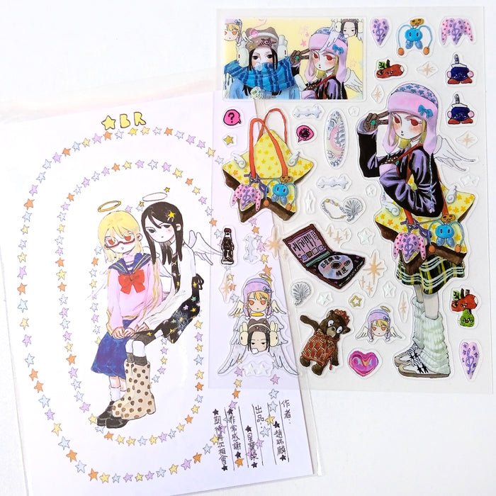READY FOR THE SNOW STICKERS – XING BAORONG