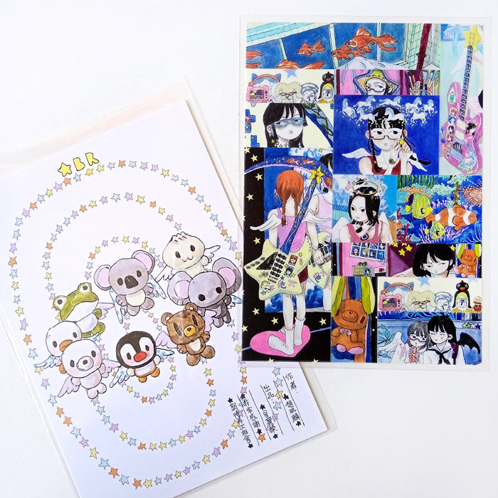 DREAM FRAGMENTS STICKERS – XING BAORONG