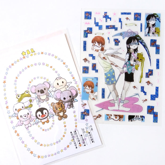 LOVE & SICKLE ANGELS STICKERS – XING BAORONG