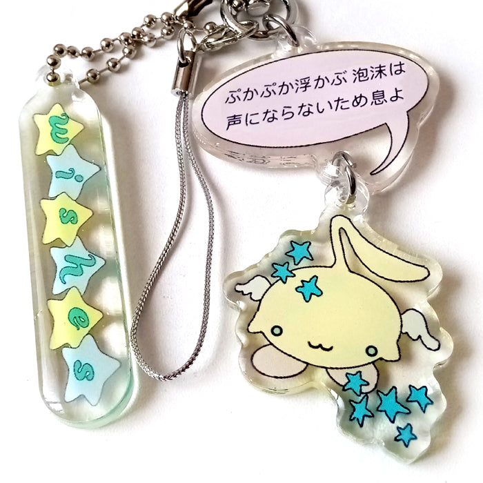 BUBBLE WISHES KEYCHAIN – ALLDOLLSCODE