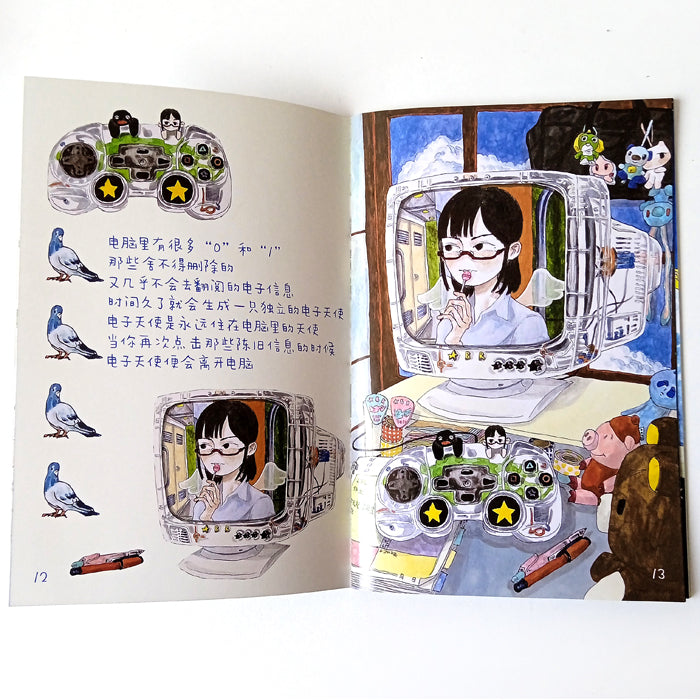 ANGEL'S DREAM – XING BAORONG