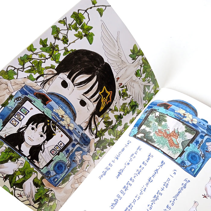 ANGEL'S DREAM – XING BAORONG