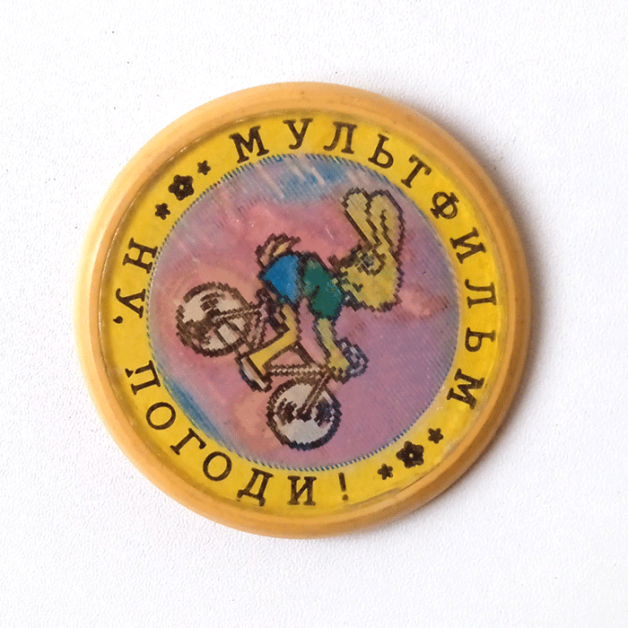 VINTAGE LENTICULAR SOVIET PINS