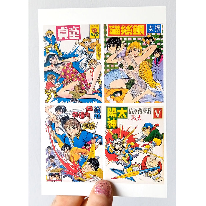 HONG KONG COMICS POSTCARDS
