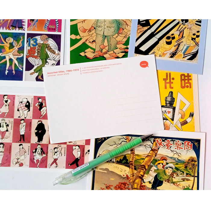 HONG KONG COMICS POSTCARDS