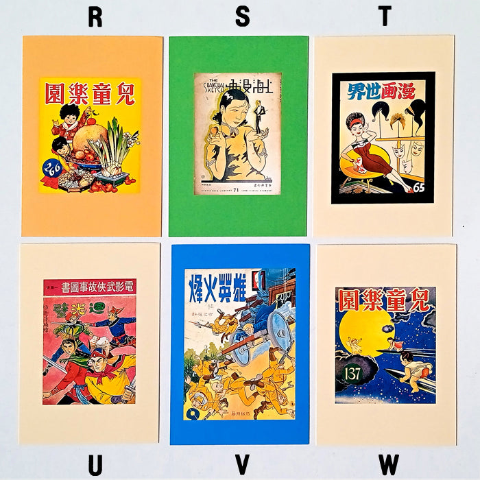 HONG KONG COMICS POSTCARDS