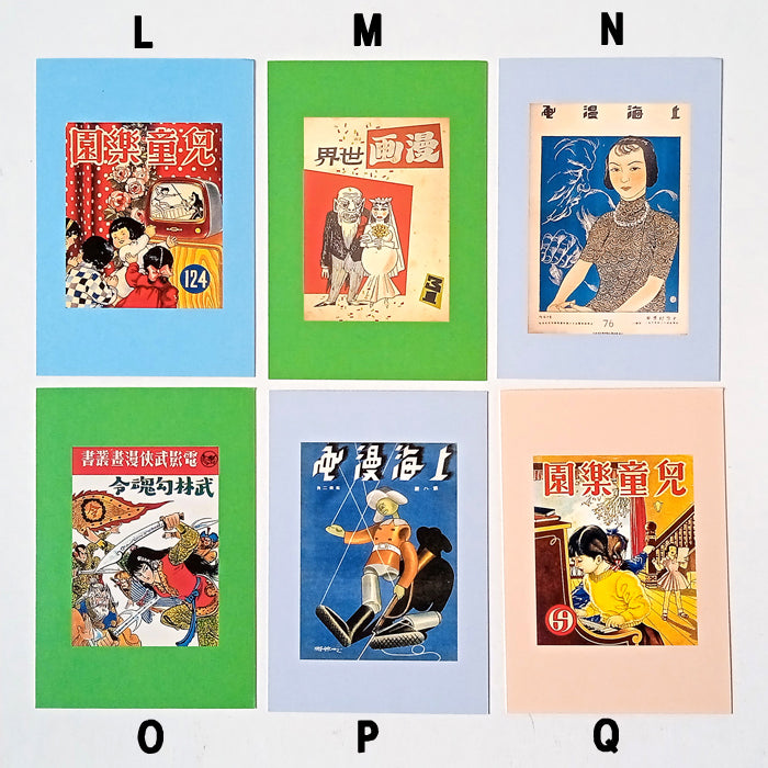 HONG KONG COMICS POSTCARDS