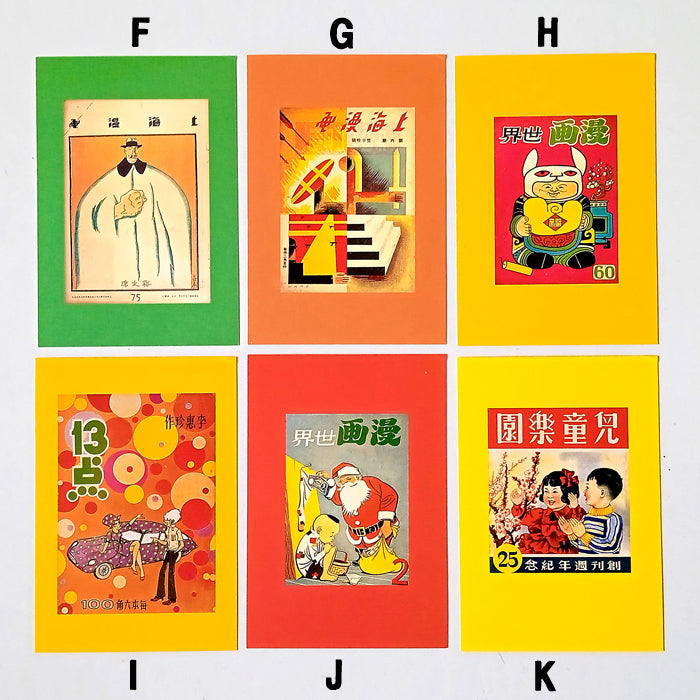 HONG KONG COMICS POSTCARDS