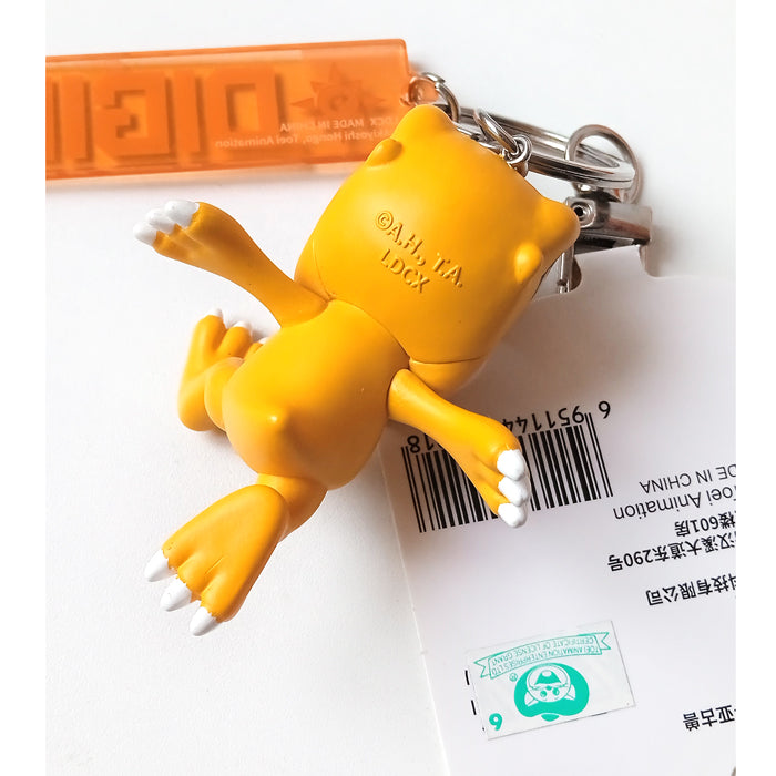 AGUMON KEYCHAIN