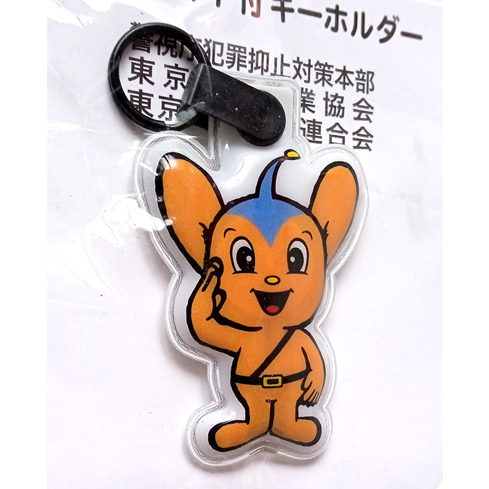 PIPO-KUN LIGHT UP CHARM