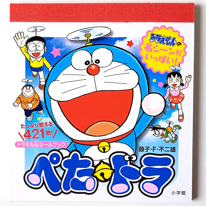 DORAEMON STICKERS ★ SURPRISE GRAB BAG OF 2