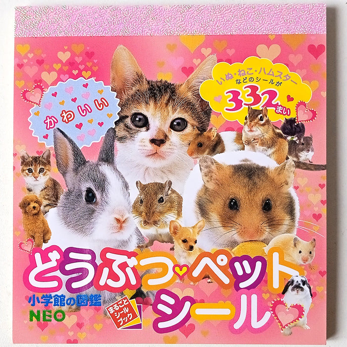 PETS STICKERS ★ SURPRISE GRAB BAG OF 2