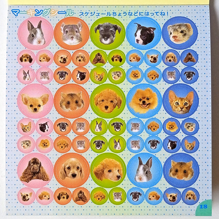 PETS STICKERS ★ SURPRISE GRAB BAG OF 2