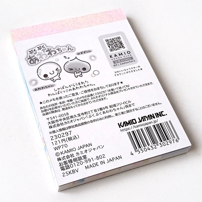 AWAWA-CHAN NOTEPAD ★ CLOVER