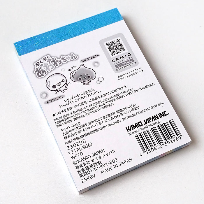 AWAWA-CHAN NOTEPAD ★ LOVE