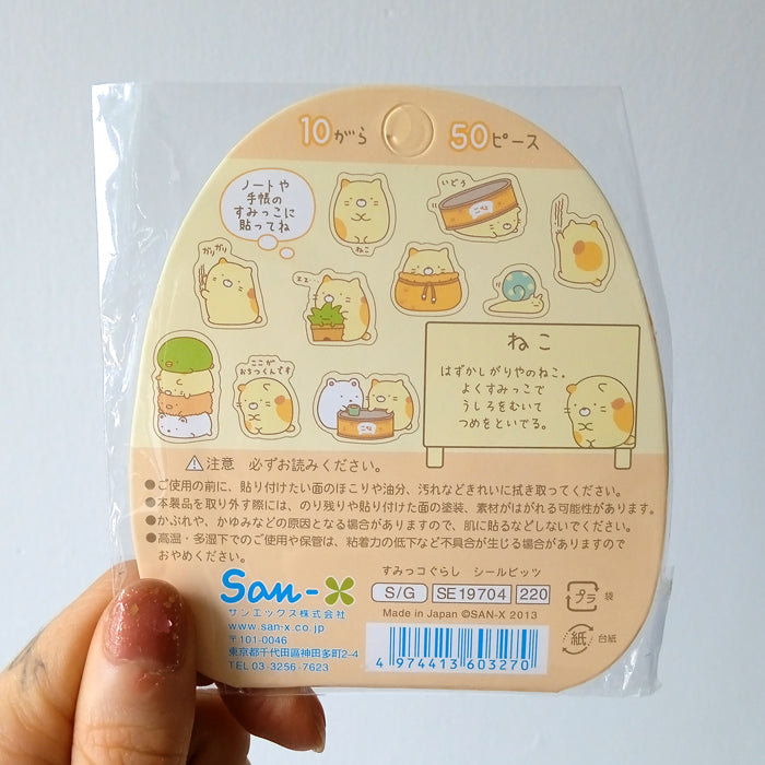 SUMIKKOGURASHI CLEAR STICKERS